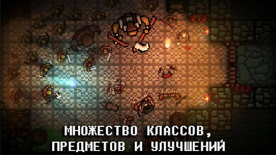 Скачать бесплатно Pocket Rogues [Мод открытые уровни] Зависит от устройства - Русская версия apk на Андроид