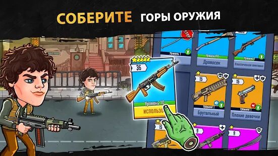 Скачать бесплатно Zombieland: AFK Survival [Мод открытые покупки] 2.6.1 - Русская версия apk на Андроид