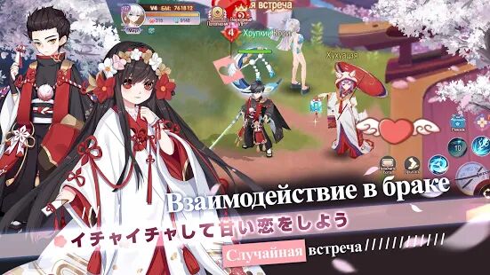 Скачать бесплатно Клятва Сакуры [Мод много монет] 11.0 - RUS apk на Андроид