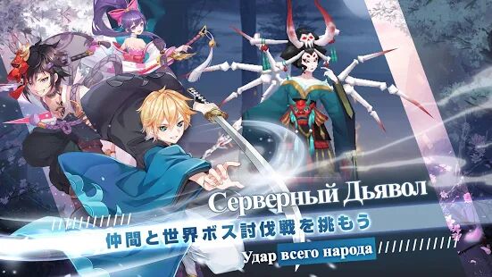Скачать бесплатно Клятва Сакуры [Мод много монет] 11.0 - RUS apk на Андроид