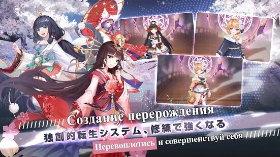 Скачать бесплатно Клятва Сакуры [Мод много монет] 11.0 - RUS apk на Андроид