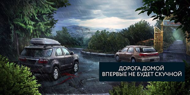 Скачать бесплатно Пандемия: Дорога домой. Сюжетный квест - выживание [Мод безлимитные монеты] 9.4.1 - Русская версия apk на Андроид