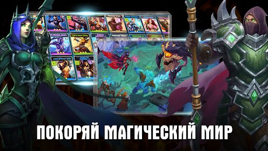 Скачать бесплатно РПГ игры: Juggernaut Wars: Auto Battler RPG [Мод много денег] 1.4.0 - Русская версия apk на Андроид