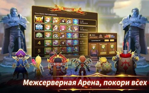 Скачать бесплатно Pocket Knights 2 [Мод открытые уровни] 2.3.6 - RU apk на Андроид