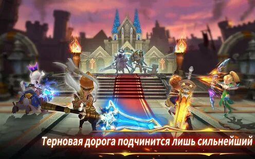 Скачать бесплатно Pocket Knights 2 [Мод открытые уровни] 2.3.6 - RU apk на Андроид