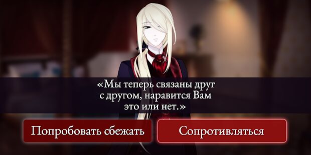 Скачать бесплатно Moonlight Lovers: Владимир - Choice Game [Мод меню] 1.0.50 - Русская версия apk на Андроид