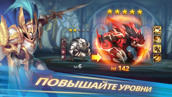 Скачать бесплатно Меч и Магия.: Эра хаоса [Мод открытые уровни] 1.0.149 - RU apk на Андроид