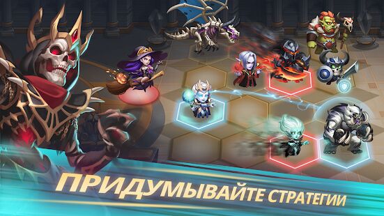 Скачать бесплатно Меч и Магия.: Эра хаоса [Мод открытые уровни] 1.0.149 - RU apk на Андроид