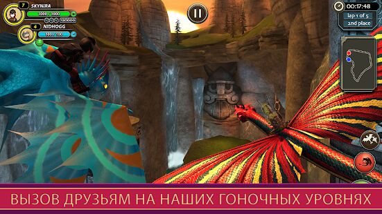 Скачать бесплатно School of Dragons [Мод безлимитные монеты] 3.15.1 - RUS apk на Андроид