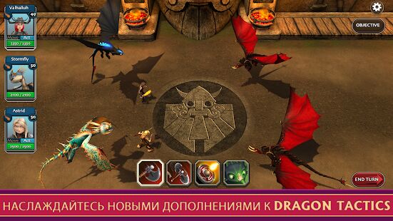 Скачать бесплатно School of Dragons [Мод безлимитные монеты] 3.15.1 - RUS apk на Андроид