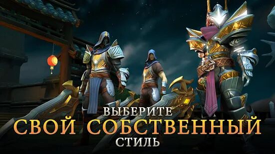 Скачать бесплатно Dungeon Hunter 5 — Экшен РПГ [Мод много денег] 5.6.1a - Русская версия apk на Андроид