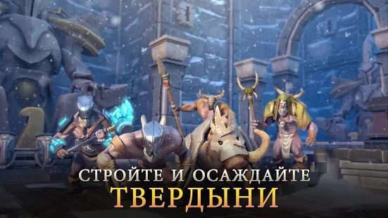 Скачать бесплатно Dungeon Hunter 5 — Экшен РПГ [Мод много денег] 5.6.1a - Русская версия apk на Андроид