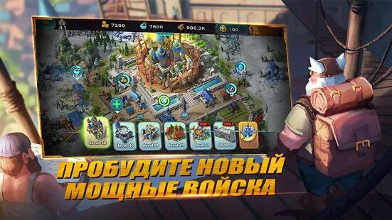 Скачать бесплатно Art of Conquest: Тёмный горизонт [Мод меню] 1.24.24 - RU apk на Андроид