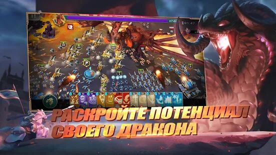 Скачать бесплатно Art of Conquest: Тёмный горизонт [Мод меню] 1.24.24 - RU apk на Андроид