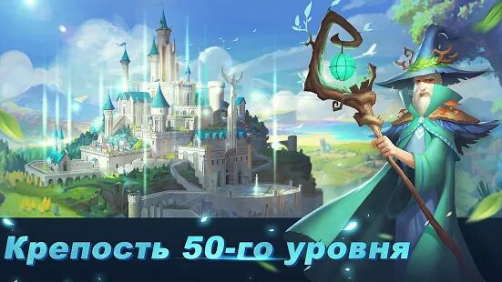 Скачать бесплатно Art of Conquest: Тёмный горизонт [Мод меню] 1.24.24 - RU apk на Андроид