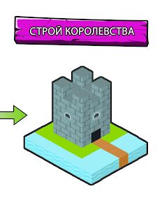 Скачать бесплатно Mergecraft - Idle Merge RPG [Мод открытые покупки] 0.12.1 - RUS apk на Андроид
