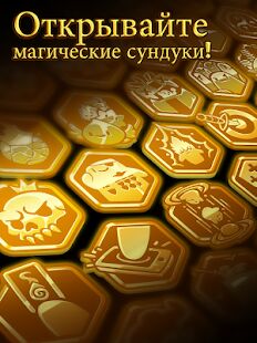 Скачать бесплатно Hopeless Heroes: Атака Тапов [Мод открытые уровни] 2.0.16 - RUS apk на Андроид