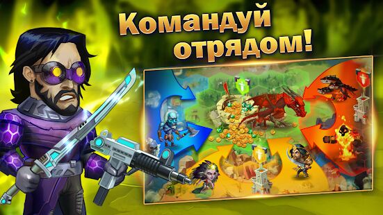 Скачать бесплатно Battle Arena: Битвы на арене онлайн. Качай героев! [Мод много денег] 5.3.6887 - Русская версия apk на Андроид