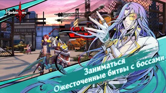 Скачать бесплатно Harbingers - Last Survival [Мод безлимитные монеты] 1.3.89(2009162323) - RUS apk на Андроид