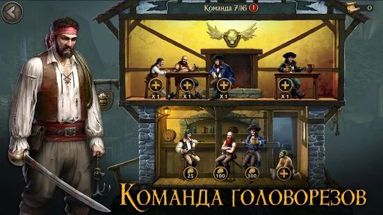 Скачать бесплатно Tempest: Pirate Action RPG [Мод много денег] 1.4.9 - RU apk на Андроид