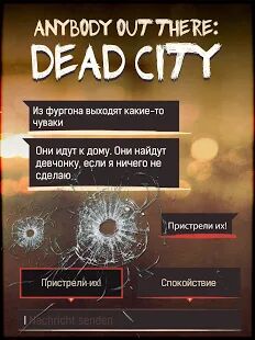 Скачать бесплатно DEAD CITY 