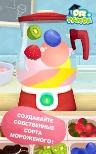 Скачать бесплатно Dr. Panda: мороженое бесплатно [Мод меню] 2.16 - RUS apk на Андроид