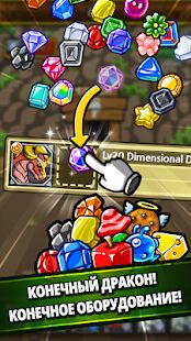 Скачать бесплатно Ultimate DragonMaster [Мод меню] 3.90 - Русская версия apk на Андроид