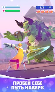 Скачать бесплатно Knighthood [Мод меню] 1.7.0 - Русская версия apk на Андроид