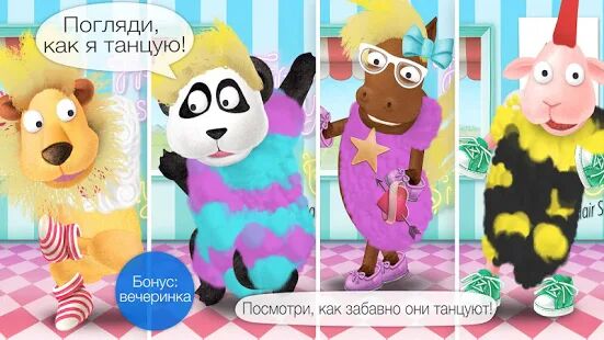 Скачать бесплатно Silly Billy Hair Salon [Мод много монет] 2.0 - Русская версия apk на Андроид