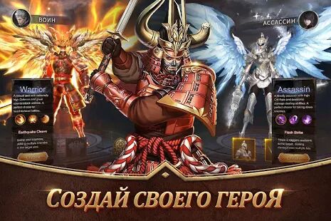 Скачать бесплатно Armored God [Мод меню] 1.0.7 - RU apk на Андроид