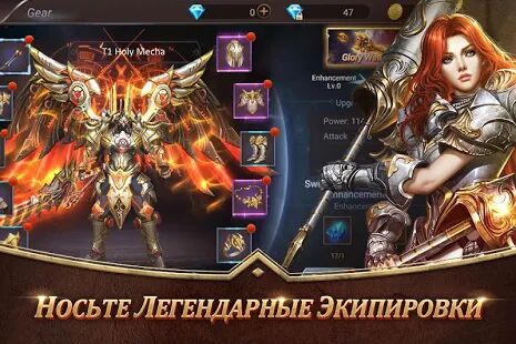 Скачать бесплатно Armored God [Мод меню] 1.0.7 - RU apk на Андроид