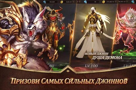 Скачать бесплатно Armored God [Мод меню] 1.0.7 - RU apk на Андроид