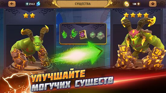 Скачать бесплатно Might & Magic: Стражи стихий [Мод много монет] 4.51 - RU apk на Андроид