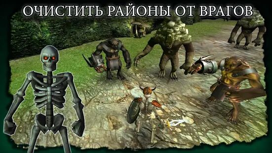 Скачать бесплатно The Dark Book: RPG Offline [Мод безлимитные монеты] 3.4.5 - Русская версия apk на Андроид