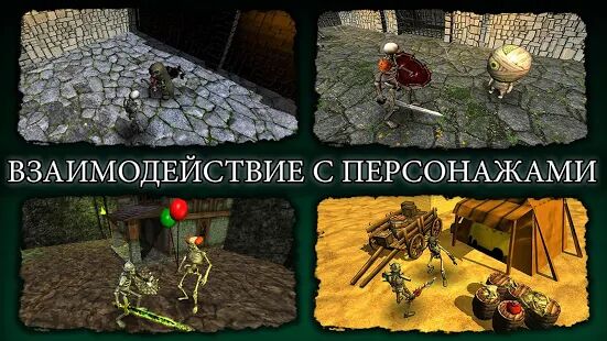 Скачать бесплатно The Dark Book: RPG Offline [Мод безлимитные монеты] 3.4.5 - Русская версия apk на Андроид