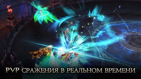 Скачать бесплатно Era of Celestials [Мод открытые уровни] 1.800.266254 - RUS apk на Андроид