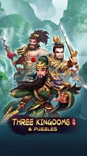 Скачать бесплатно Three Kingdoms & Puzzles: РПГ три в ряд [Мод много монет] 1.18.0 - Русская версия apk на Андроид