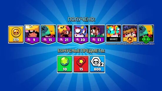 Скачать бесплатно Симулятор ящик для Brawl Stars [Мод меню] 2.0 - RUS apk на Андроид