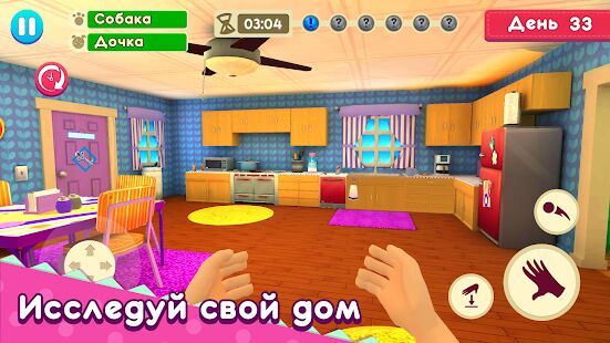 Скачать бесплатно Mother Simulator: Счастливая виртуальная семья [Мод открытые уровни] 1.6.3 - RU apk на Андроид