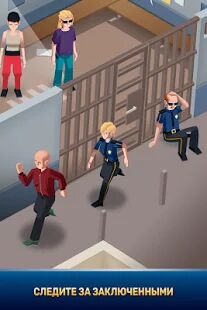 Скачать бесплатно Idle Police Tycoon－Police Game [Мод меню] 1.2.2 - RU apk на Андроид