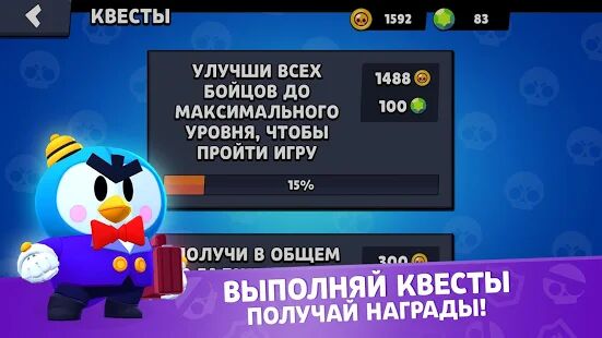 Скачать бесплатно Симулятор ящиков для Бравл старс [Мод меню] 1.6.5 - RU apk на Андроид