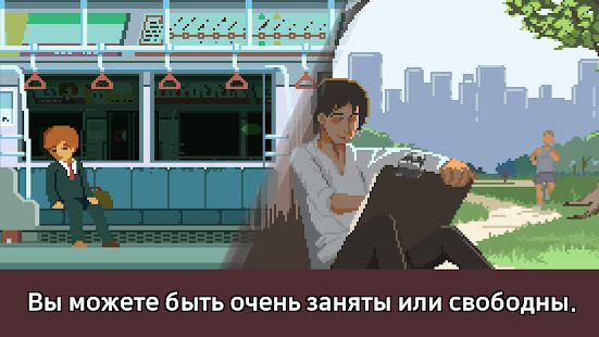 Скачать бесплатно Life is a Game [Мод открытые покупки] 2.4.14 - Русская версия apk на Андроид