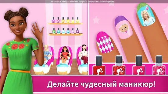 Скачать бесплатно Barbie Dreamhouse Adventures [Мод меню] 2021.3.0 - RU apk на Андроид