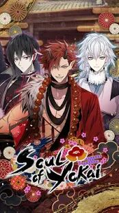 Скачать бесплатно Soul of Yokai: Otome Romance Game [Мод меню] 2.1.5 - RU apk на Андроид