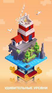 Скачать бесплатно TapTower - Строить башню из блоков [Мод много денег] 1.31.1 - RUS apk на Андроид