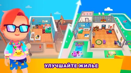 Скачать бесплатно Idle Life Sim - Simulator Game [Мод открытые уровни] 1.3.1 - RU apk на Андроид