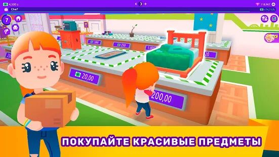 Скачать бесплатно Idle Life Sim - Simulator Game [Мод открытые уровни] 1.3.1 - RU apk на Андроид