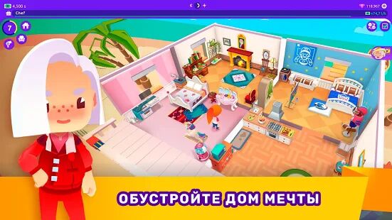 Скачать бесплатно Idle Life Sim - Simulator Game [Мод открытые уровни] 1.3.1 - RU apk на Андроид