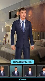 Скачать бесплатно Dream Zone: Dating sim & Интерактивные истории [Мод много денег] 1.22.3 - RUS apk на Андроид