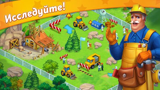 Скачать бесплатно Paris: City Adventure [Мод безлимитные монеты] 0.0.8 - Русская версия apk на Андроид
